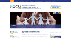 Desktop Screenshot of irsu.info