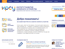 Tablet Screenshot of irsu.info
